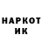 МЕТАДОН кристалл Maksim Krachkovski