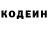 КЕТАМИН VHQ Sergio Bad
