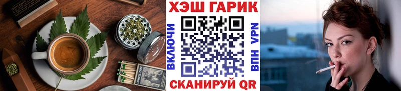 Canna-Cookies конопля Новоуральск
