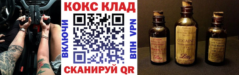 Cocaine 98% Новоуральск