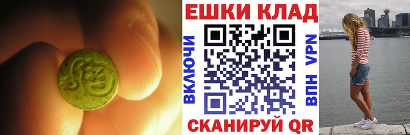 Купить где  Новоуральск  Ecstasy louis Vuitton 