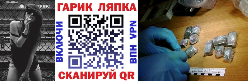 ГАШИШ хэш  Купить где  Новоуральск 