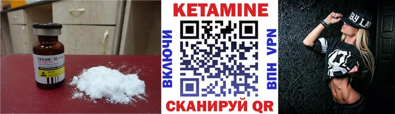 Кетамин ketamine  Купить где  Новоуральск 