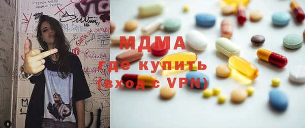 метамфетамин Кодинск