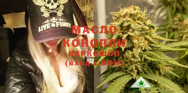 метамфетамин Кодинск