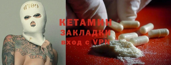 кокаин премиум Козельск
