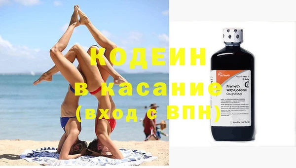 метамфетамин Кодинск