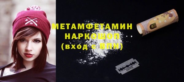 кокаин премиум Козельск