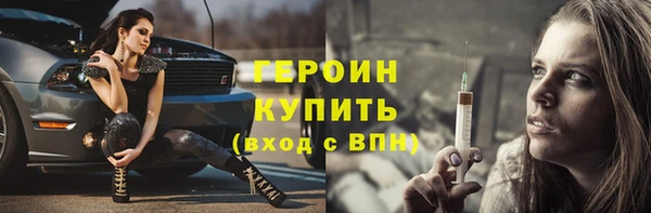 кокаин премиум Козельск