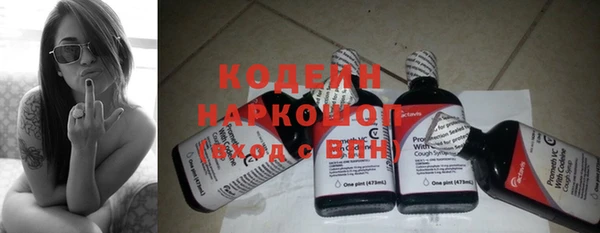 кокаин премиум Козельск