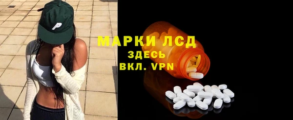 метамфетамин Кодинск