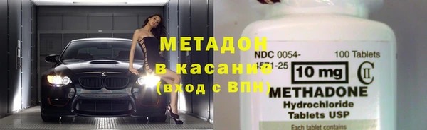 метамфетамин Кодинск