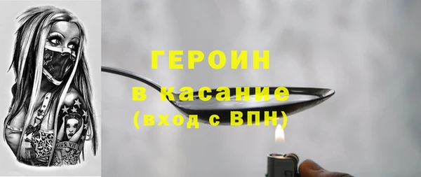 кокаин премиум Козельск