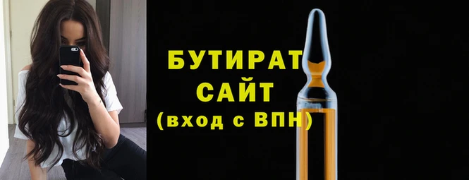 метамфетамин Кодинск