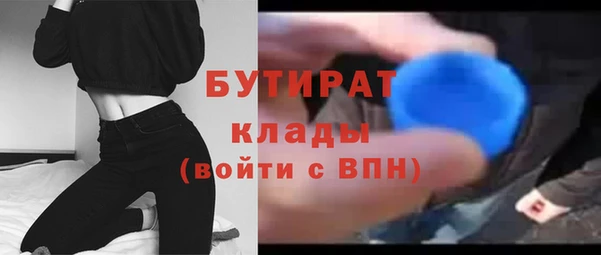 кокаин премиум Козельск