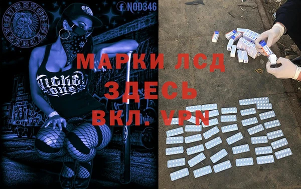 кокаин премиум Козельск