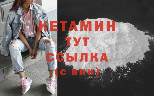 кокаин премиум Козельск