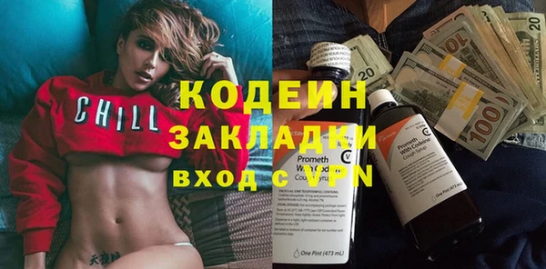 соль курить ск Красноперекопск