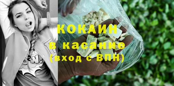 метамфетамин Кодинск