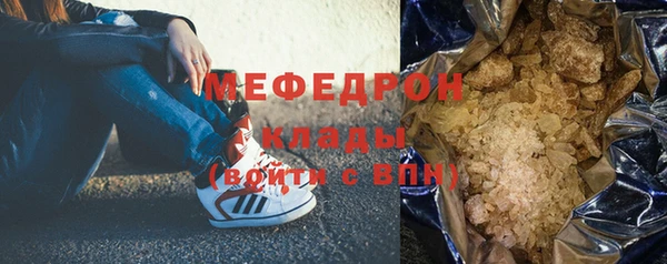 метамфетамин Кодинск