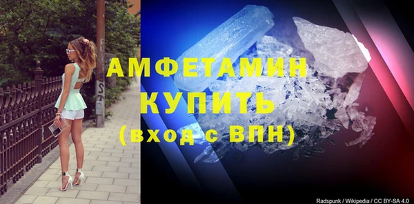 метамфетамин Кодинск