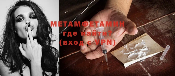 метамфетамин Кодинск