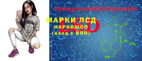метамфетамин Кодинск