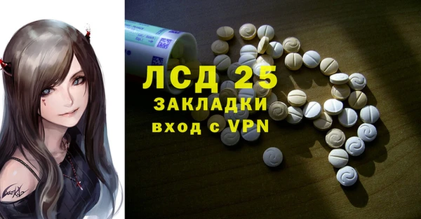 метамфетамин Кодинск