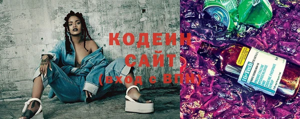 метамфетамин Кодинск
