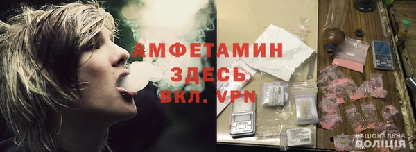 кокаин премиум Козельск