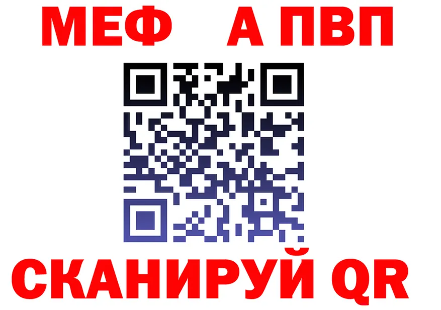 МЕФ 4 MMC маркетплейс площадка MEGA Новоуральск