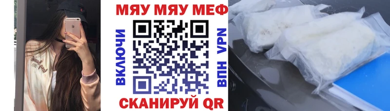 Меф кристаллы  Купить  Новоуральск 