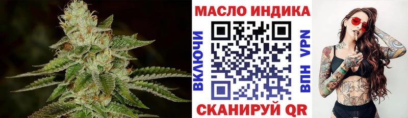 Дистиллят ТГК вейп  Купить закладки  Новоуральск 