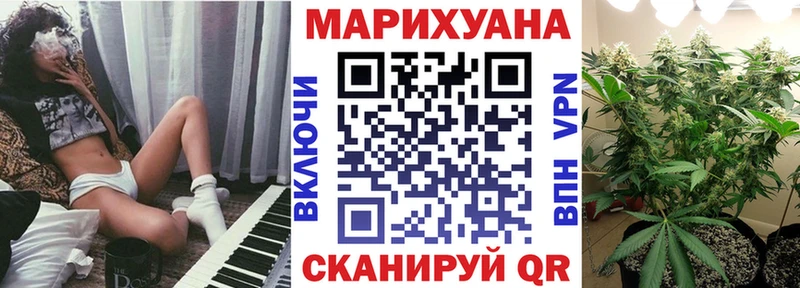 Купить закладки  Новоуральск  Бошки Шишки план 